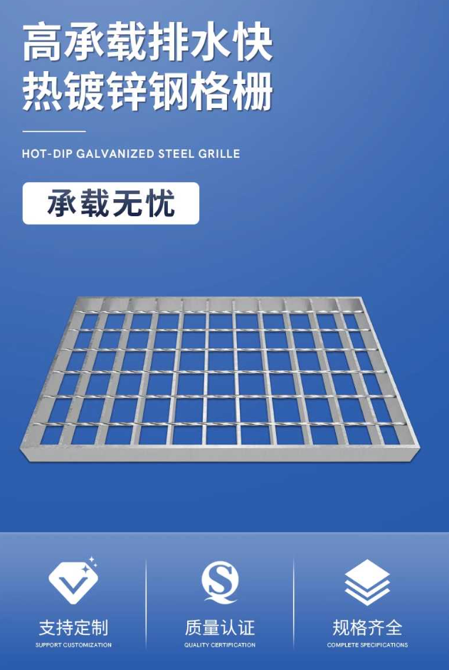 莆田镀锌钢格栅盖板展示